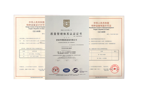 容積式換熱器廠家 容積式換熱器廠家